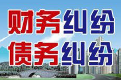为他人担保贷款是否合法？